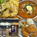 뽕카츠 | 보문동맛집 추천 가성비좋은 뽕카츠 방문후기