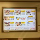 돈통마늘보쌈 양주덕정점 이미지