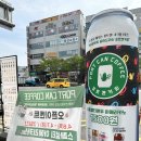 포트캔커피정관
