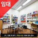 더샵 명지퍼스트월드 2단지 상가 이미지