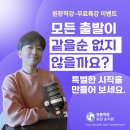 문흥기획
