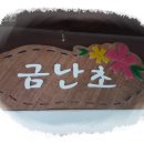 펜션 두레골 티스토리