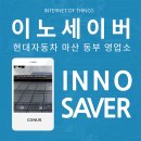 (주)동부현대자동차 이미지
