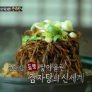 육일감자탕 이미지