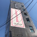 구로제이에스호스텔 이미지