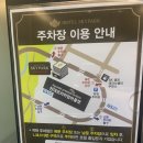 호텔스카이파크대전1호점 | [대전 호텔] 호텔스카이파크 대전1호점 - 대전 가성비 주차 편한 호텔 추천