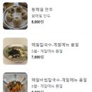 냉천막국수 이미지