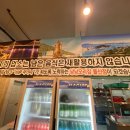낭낭오리집 돌산점