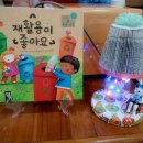 부암1동책마루작은도서관 이미지