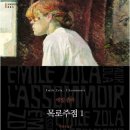 목로주점 - 영월군 중앙시장길 7 | 목로주점