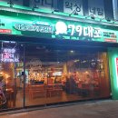 화성상회 이미지