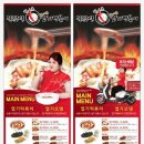 불닭발엽기떡볶이숭실대점