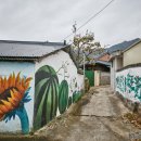 대기농촌체험휴양마을 이미지