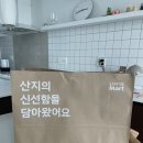 오늘좋은 비닐장갑과 위생백으로 신선하고 위생적인 주방생활
