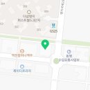 건강하자약국 이미지