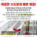 건너말공원 화장실 이미지