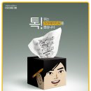 청운광고