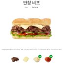 써브웨이 인천서구청점