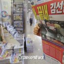 신문판매대 이미지