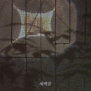 양평해장국 효자점 이미지