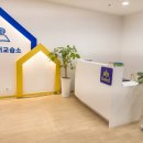 희망영어교습소