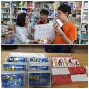 늘건강온누리약국 이미지