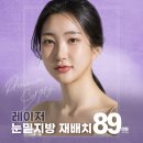 엘성형외과의원 이미지