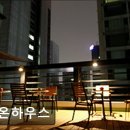 라온하우스 이미지