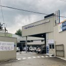 중부자동차서비스 이미지