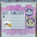 도개밧데리