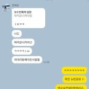 알펜라켄청소년수련원 이미지