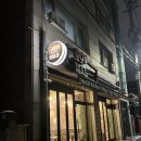 도스마스 한경대점 네이버블로그
