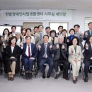 한밭장애인자립생활센터 타임뉴스