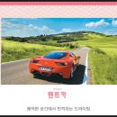 주식회사 지클로 네이버블로그