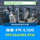 맥부동산공인중개사사무소 이미지