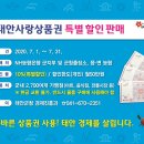 태안주유소 이미지