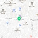 구포초등학교 | 부산 구포초등학교 근처 학원 가자학원 솔직후기