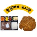 한솥도시락동천점 이미지