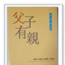 【윤승원 에세이】 “내 책을 누가 사 갔을까?” 이미지