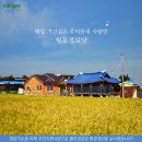 월포경로당 이미지