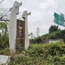 고개마루사랑방 이미지