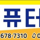 이삭컴퓨터 네이버블로그