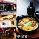 우동한그릇 이미지