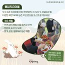 미류네 농장 이미지