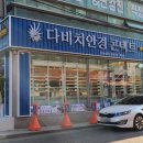 주안동 신기사거리점 네이버블로그