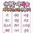 럭키데이 이미지