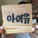 성일택시(자) | 봄 한송이, 여름 한모금