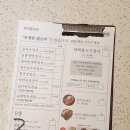 두향식품