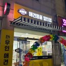 씨유펫권선동점