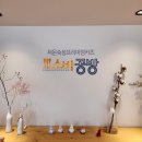 소바공방 이미지